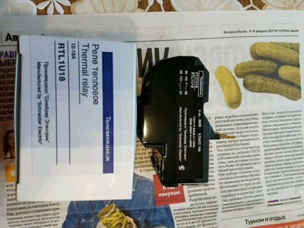 Реле тепловое RTL1U18 (12-18А)