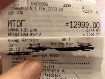 Кресло Страндмон икеа