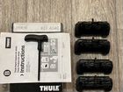Thule kit 4040 объявление продам