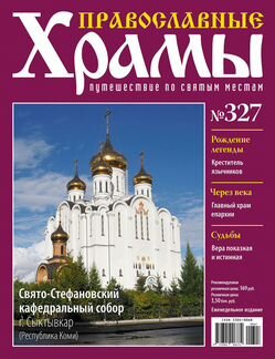 Журналы разные В продаже