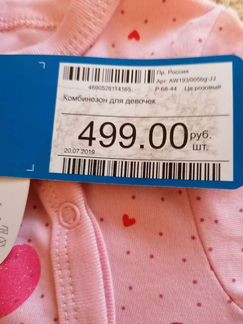 Одежда новая на девочку 7шт