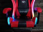 Компьютерное,геймерское кресло с RGB подсветкой объявление продам