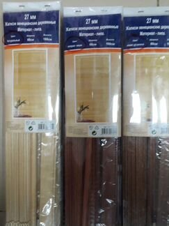 Жалюзи венецианские деревянные липа 160/60