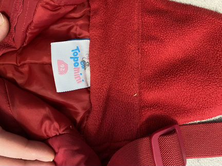 Штаны зимние детские 92