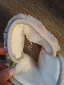 Уги домашние