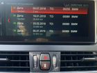 BMW 2 серия Grand Tourer 1.5 AMT, 2018, 119 000 км объявление продам
