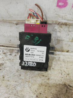 Блок управления топливного насоса Bmw 3-Series E91