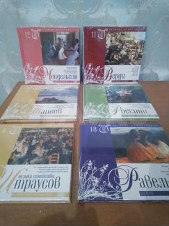 Великие композиторы