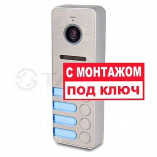 Вызывная панель Tantos iPanel 2 Металл 4 абонента
