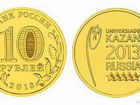 Монеты 5 и 10 рублей