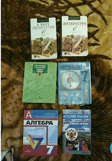 Учебники 10-11,6 класс