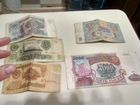 Старые советские/российские деньги