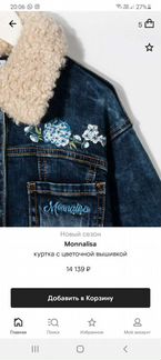 Куртка джинсовая monnalisa, 6 лет, новая