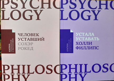 Книга сохэр рокед 