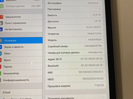 iPad mini 2012 32gb LTE