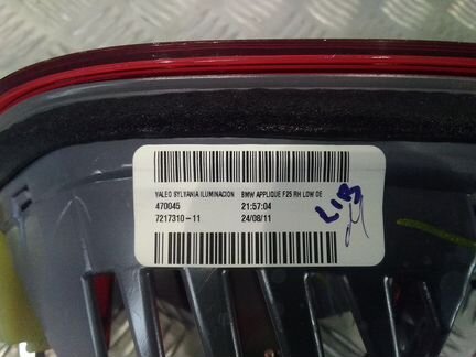 Фонарь багажника для BMW X3 (F25) 63217217310