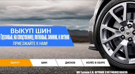 215 60 16 Bridgestone ICE Cruizer 5000 30GW