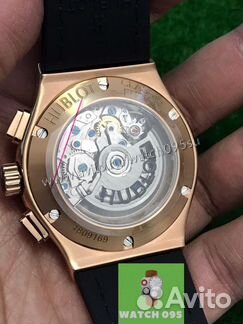 Часы мужские Нub (арт 0689)