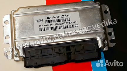 Эбу Мозги на Ваз 21114-1411020-11 М7.3 I317DB04