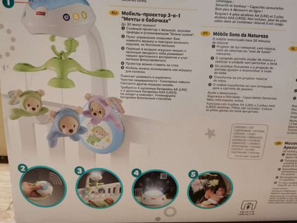 Мобиль Fisher price Мечты о бабочках