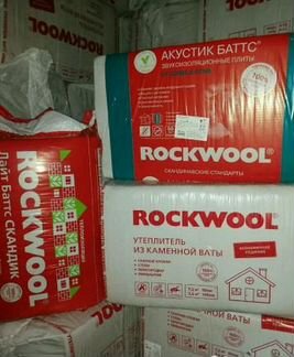 Каменный утеплитель