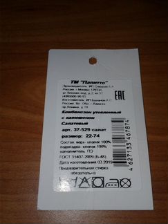 Комбинезон утепленный с капюшоном