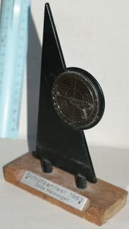 Приз соревнований по стрельбе 1983.фрг