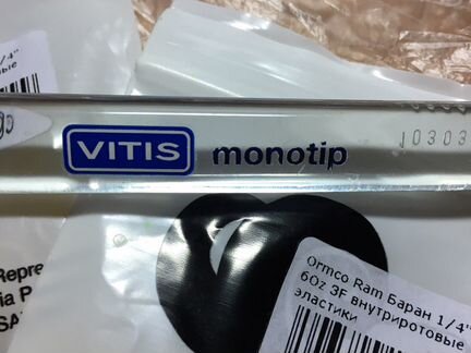 Тяги для брекетов RAM + щетка