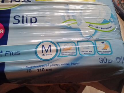 Памперсы для взрослых