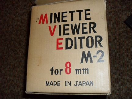 Монтажный стол новый 8мм кинопленка