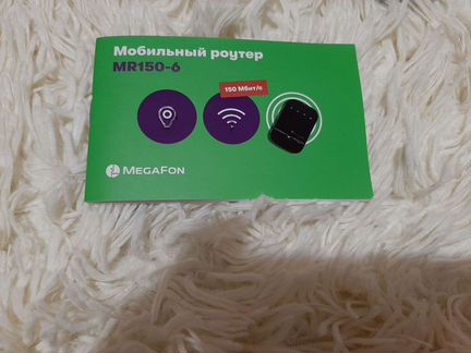 Wifi роутер Megafon MR150-6