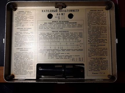 Вольтметр А4-М2