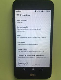 Телефон LG Phoenix 3(k8)