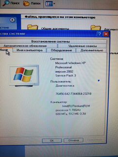Ноутбук Fujitsu Siemens amilo M1425