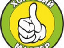 Объявление требуется сборщик мебели фото. Лучшее мастеру красноярск. Мастер золотые руки картинки. Альянс профи логотип. Торговое оборудование логотип.