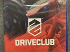 Drive Club
