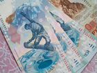 Банкноты юбилейных серий 100рублей объявление продам