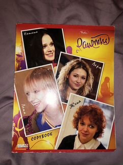 Тетради с Ранетками