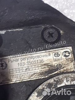 Рычаг тормоза регулировочный маз-4370, амаз