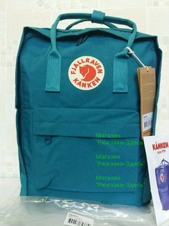 Рюкзак Fjallrawen Kanken Classic. Беспл. доставка
