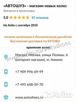 Новые Michelin X-Ice North 4 235 40 r18