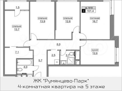 4-к квартира, 101.4 м², 5/22 эт.