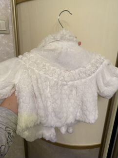 Болеро