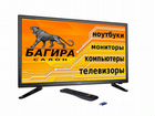 Новый телевизор Hyundai 56см +DVB-T2(на20 каналов) объявление продам