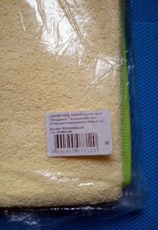 Новый банный набор leader kids полотенце+мочалка