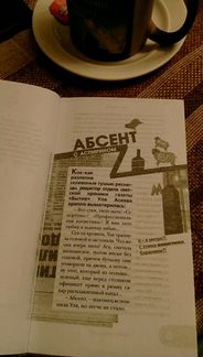 Про людей и звездей