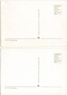 Открытки 1 мая (7 шт.)