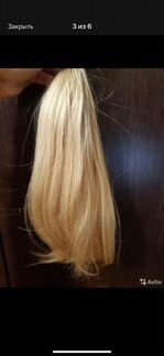 Волосы для наращивания