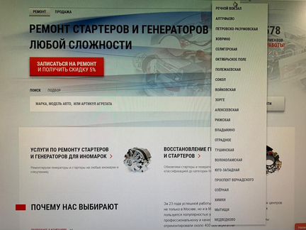 Стартер Киа Пиканто Kia Picanto