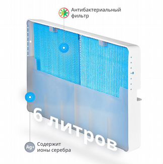 Увлажнитель на батарею Breeeth Natural